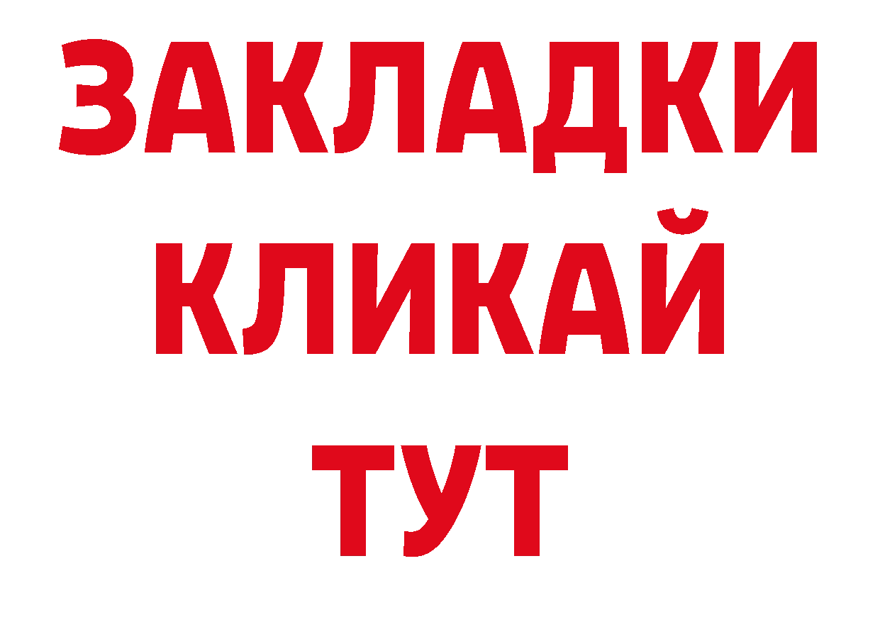 Магазины продажи наркотиков дарк нет наркотические препараты Омск